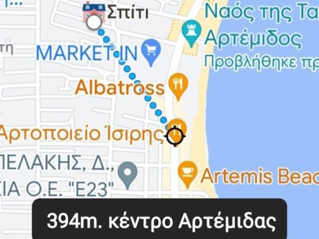Άνετο Διαμέρισμα Артемида Екстериор снимка