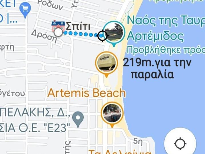 Άνετο Διαμέρισμα Артемида Екстериор снимка